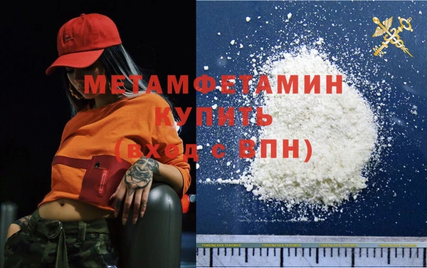 MESCALINE Богородицк