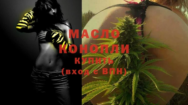 MESCALINE Богородицк